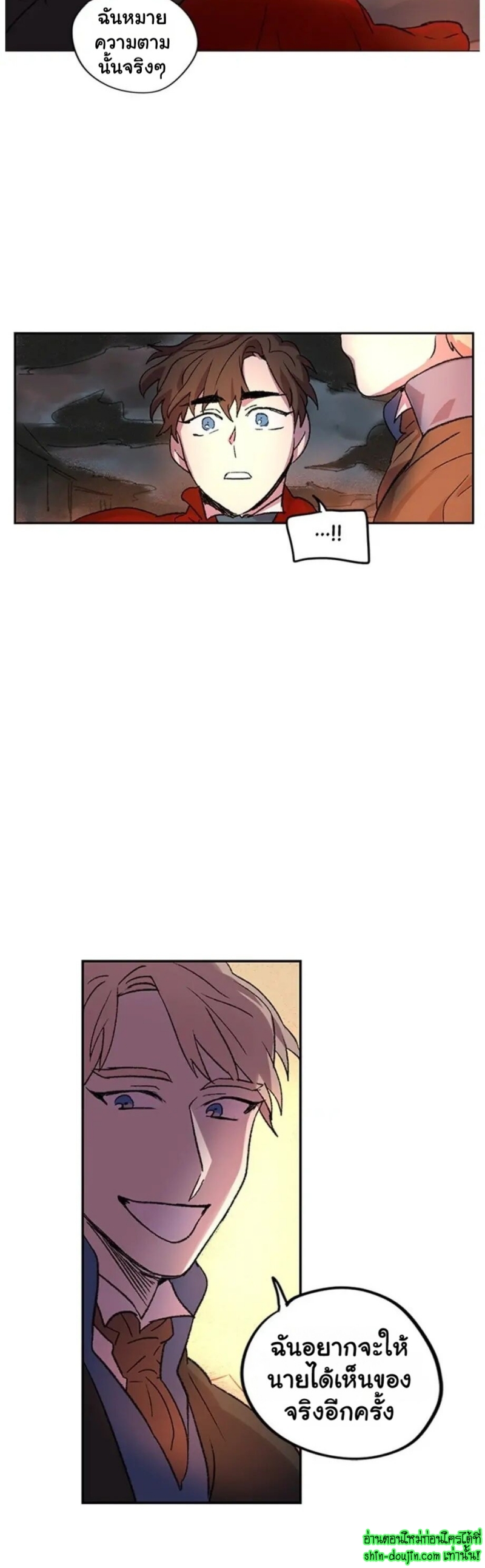 The smiling portrait EP 6